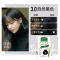 章华(SAVOL)生态焗油染发霜140ml 3.0自然黑色(无对苯二胺染发剂染发膏 健康遮白)