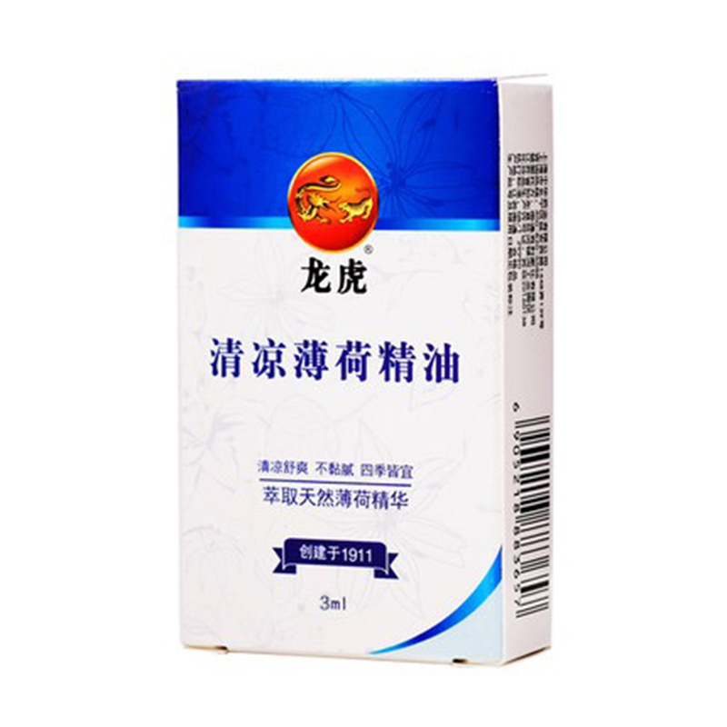 龙虎 清凉薄荷精油3ml LH001