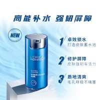 欧莱雅(LOREAL)男士水能保湿滋润乳50ml 保湿补水清爽控油乳液面霜正品护肤品