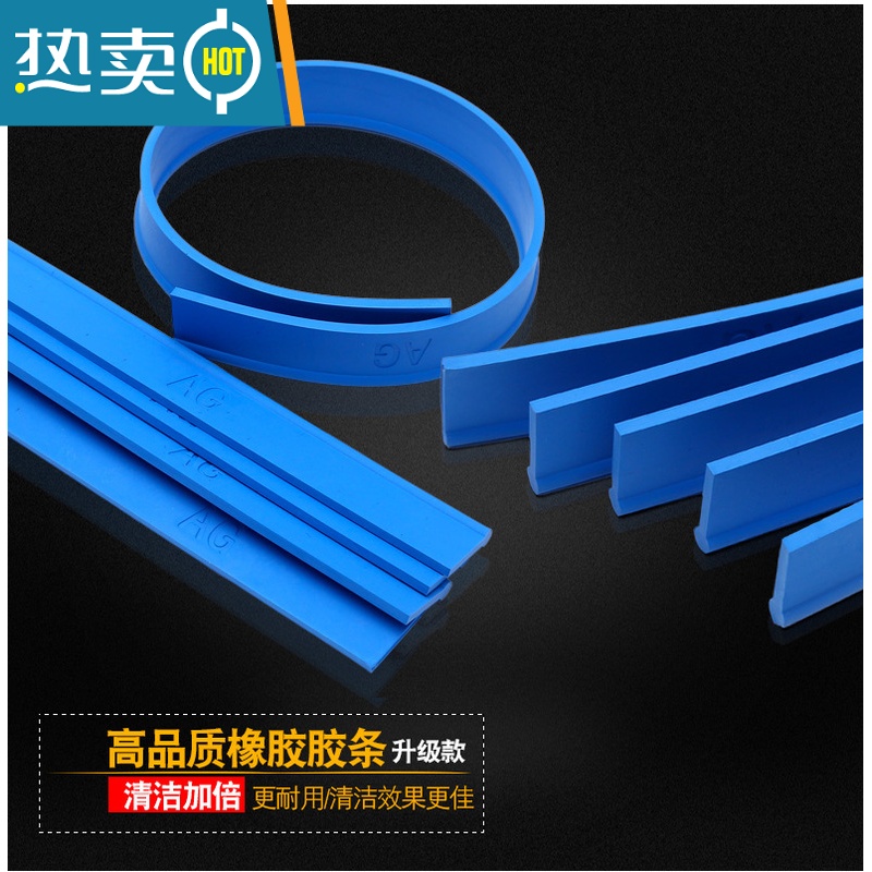 敬平擦玻璃器玻璃刮水器玻璃刷擦窗器玻璃清洗刮刀清洁工具家用 升级款55CM玻璃刮水器高清大图