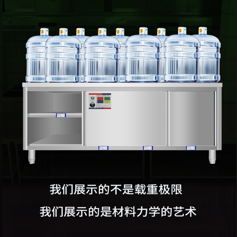佰晟小智 单通打荷台 拉门工作台操作台厨房储物柜商用打荷台面案板 SFT0281[长180宽80高80cm单通]高清大图