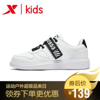 特步童装男童2019冬季新款官方旗舰店正品儿童舒适保暖高帮板鞋男官方旗舰店