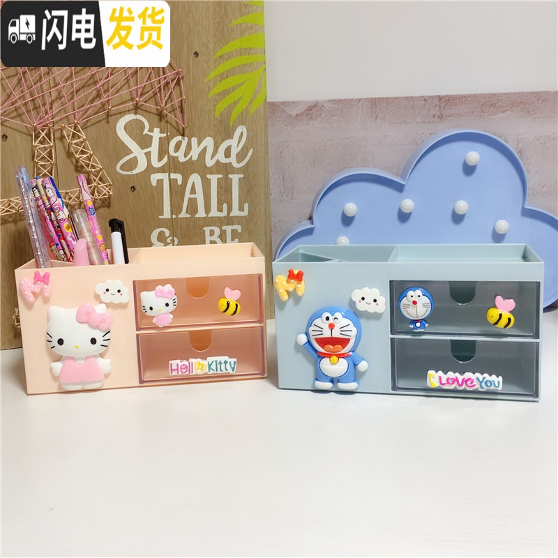 三维工匠多功能卡通笔筒桌面个性创意文具收纳盒韩国小学生儿童办公室用品 KT猫头款高清大图