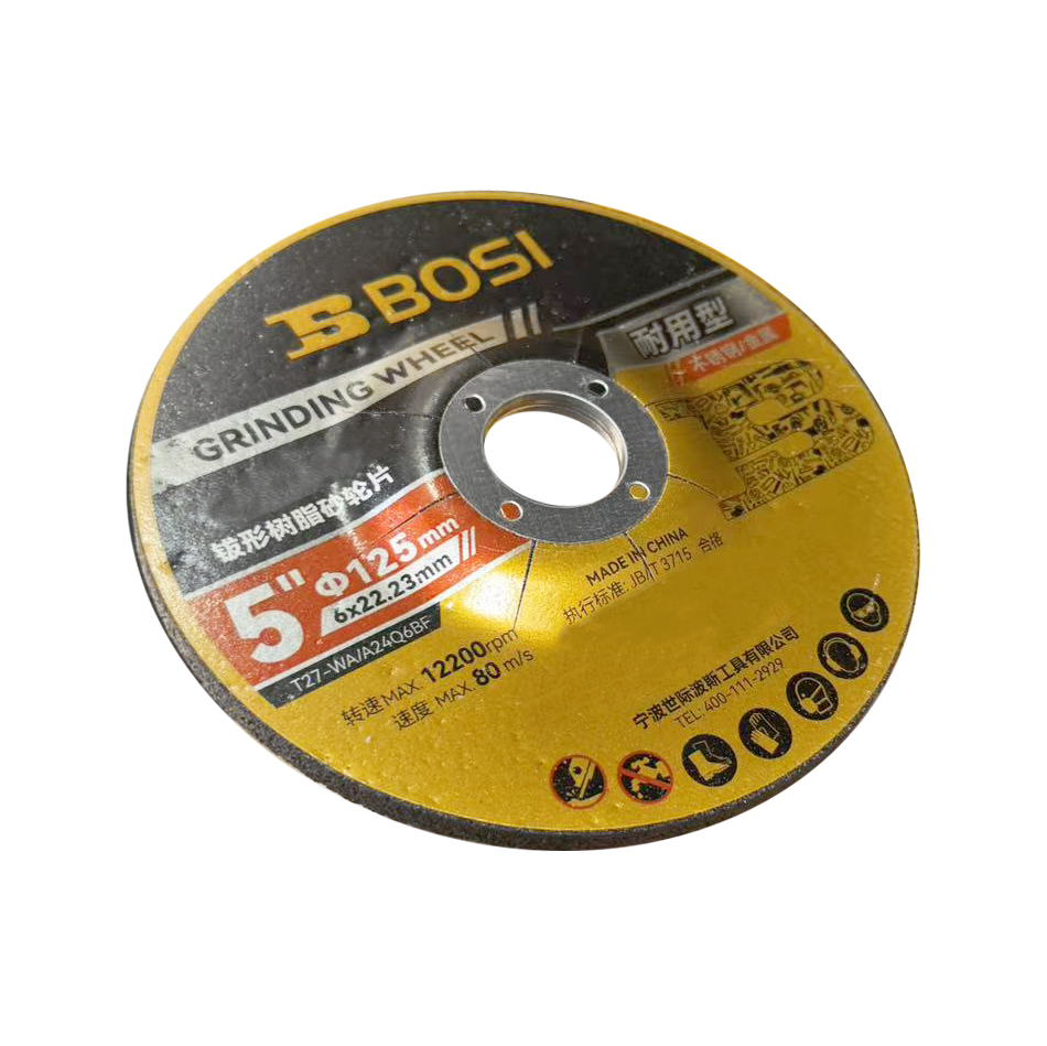 波斯(BOSI) 钹型树脂砂轮片 125×6×22.23mm /25片耐用型 盒高清大图