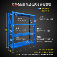 创世人 承重200KG四层货架仓储超市置物架