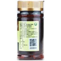 【带防伪码】国珍大蒜油软胶囊 0.5g*120片 1瓶装
