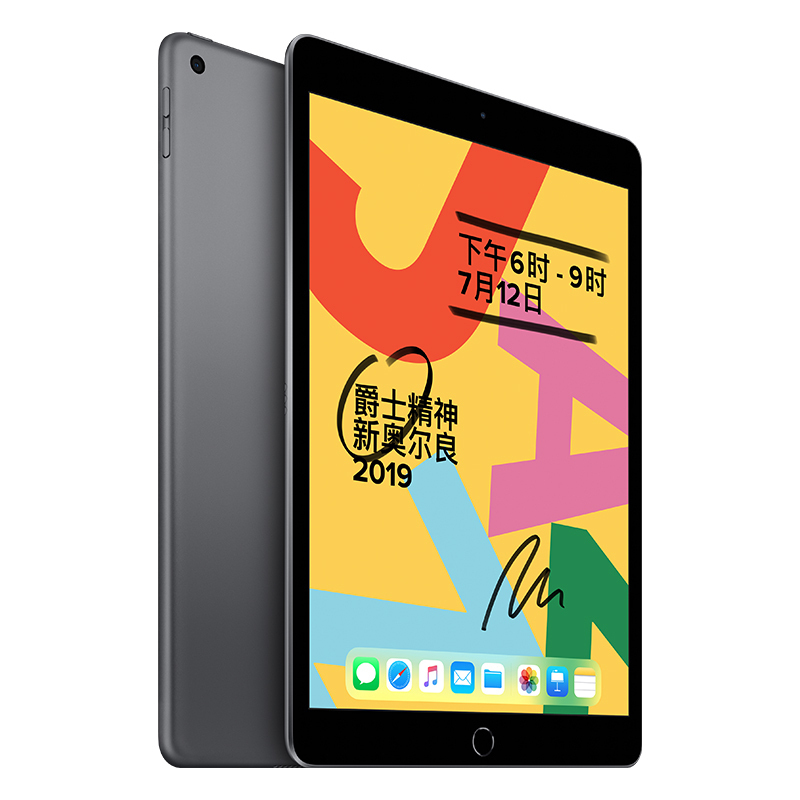 2019新品 Apple iPad 第7代 10.2英寸 128G Wifi版 平板电脑 MW772CH/A 深空灰