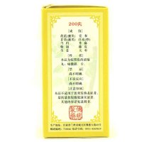 佛慈补中益气丸浓缩丸200丸*1瓶/盒补中益气