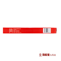 龙泰益气养血口服液 10ml*10支/盒益气养血补血体虚乏力