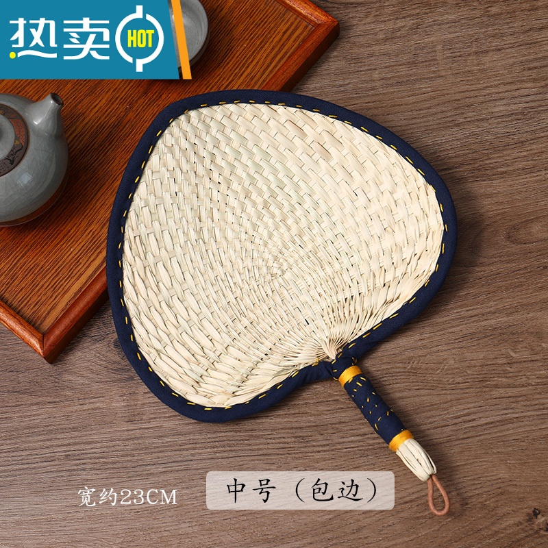 XIANCAI蒲扇手工编织老式包边家用大藤扇夏日纳凉便携手摇宝宝婴儿小扇子 中号『包边』高清大图