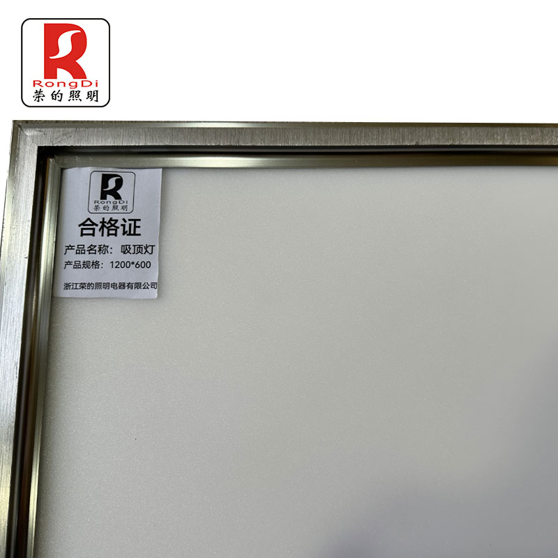 RS 吸顶灯 1200*600/个高清大图