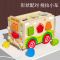 数字形状配对积木[时钟串珠] 宝宝积木拼装玩具益智力动脑儿童早教数字形状配对1-2岁半3男女孩