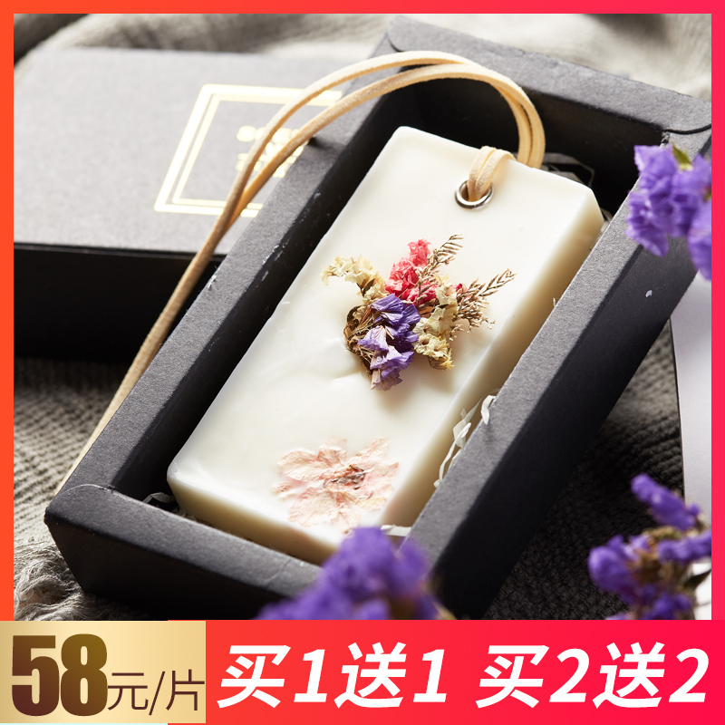 衣柜香薰香味持久香包衣服香味香气男女香袋除味香包袋