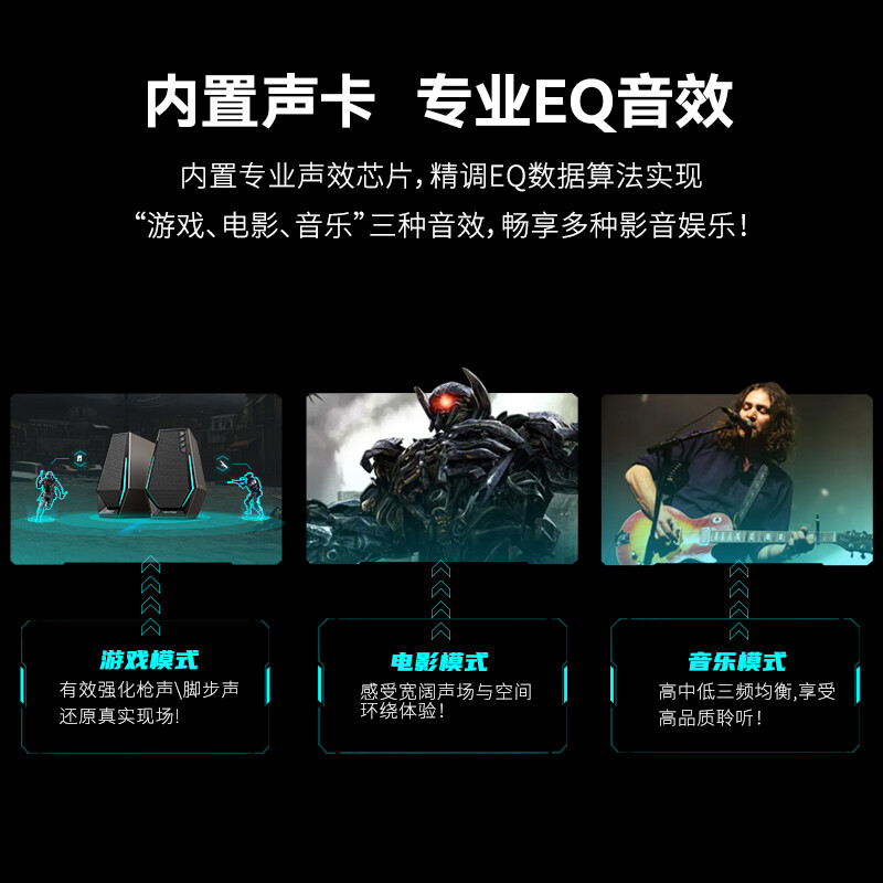 漫步者(EDIFIER)HECATE G1500游戏音箱 2高清大图