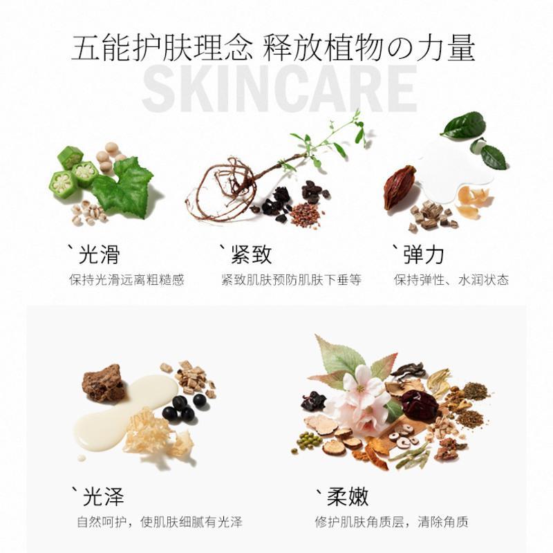 [江原道-临期]精华洁面乳100g [临期处理]江原道保湿水收缩毛孔补水保湿爽肤水洁面乳女学生