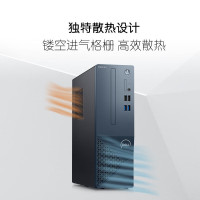 戴尔(DELL) 灵越3020s台式电脑主机 13代酷睿商务家用办公网课娱乐整机单主机 13代i7-13700/8G/256G固态+1T机械 定制款