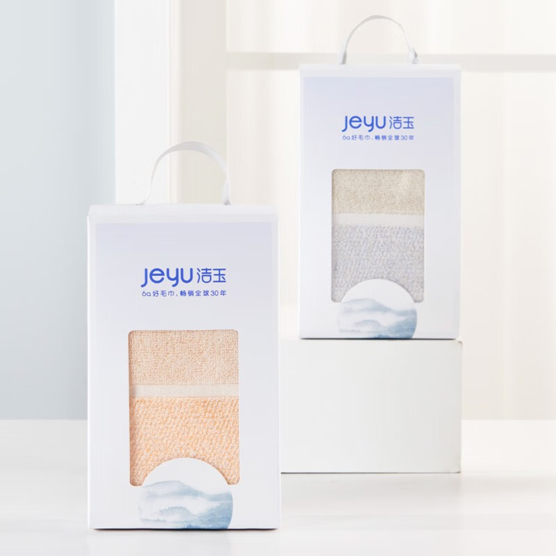 孚日家纺(洁玉)秋水系列(GJ)颜色随机 单条毛巾盒装J0702-A