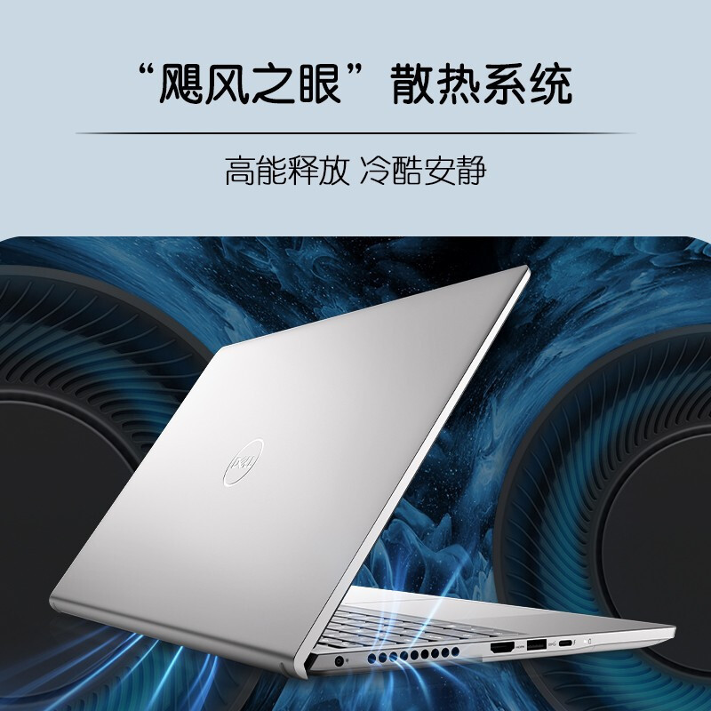 戴尔灵越15Plus 7510 轻薄本 笔记本电脑 11代标压酷睿i7-11800H 16G内存 512G固态 RTX3050Ti独显 高色域 15.6英寸笔记本电脑