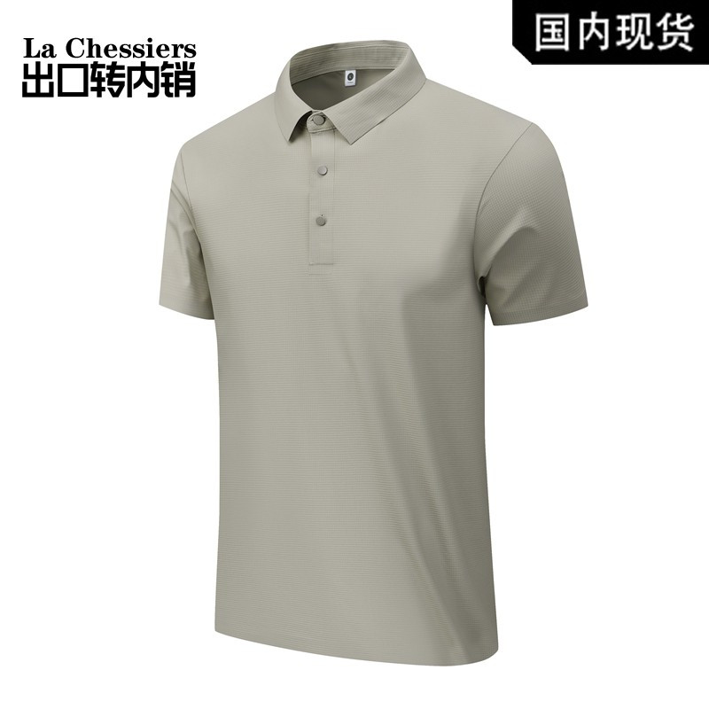 [出口转内销]冰丝短袖t恤男夏季薄款T恤翻领polo衫速干防晒UPF50+男式POLO衫体恤