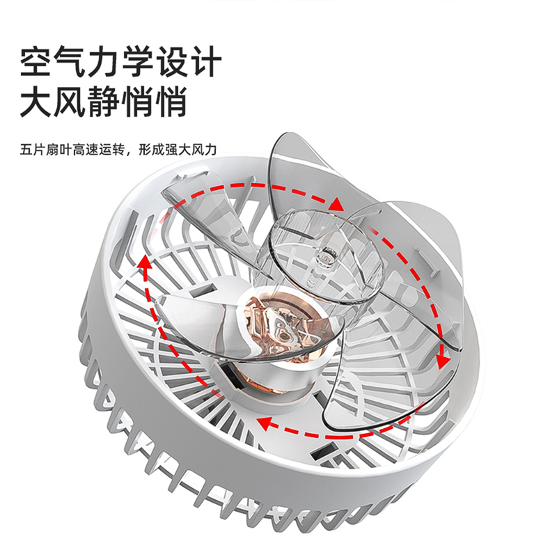 羿彩 (YECAI) 多功能小型办公宿舍床头车载USB小风扇台式壁挂式可充电迷你台夹扇电风扇