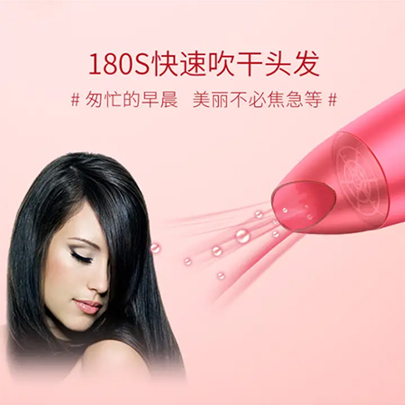 沙宣（VS） 吹风机 VS908PCN冷热风1200瓦特旅行电吹风 便携迷你可折叠 恒温护发 吹风筒