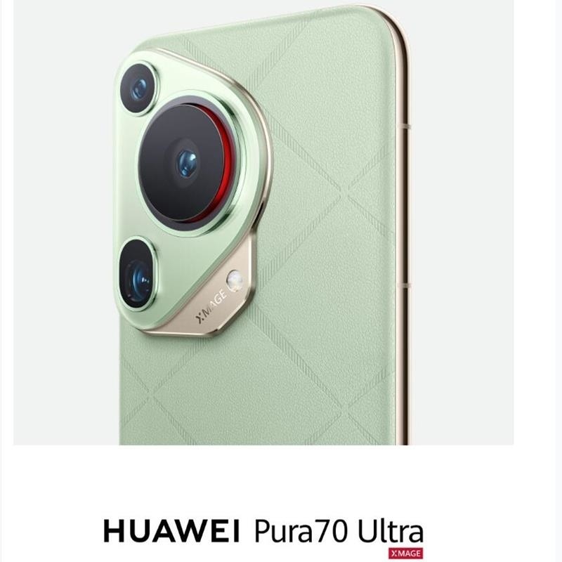 [全新]华为Pura 70 Ultra 香颂绿 16GB+1TB 超聚光伸缩摄像头影像系统 100W超级快充 昆仑玻璃高清大图