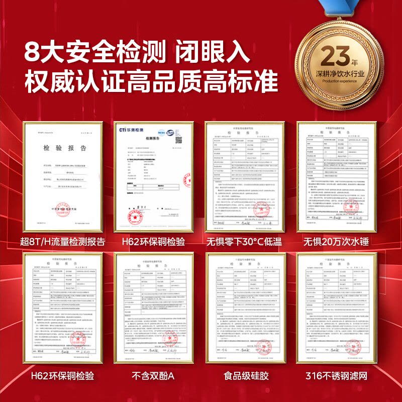 美的( Midea)前置过滤器净水器 8T/h超大水量 双涡轮反冲洗 顶置压力表水压实时检测 QZBW20S-25Pro图片