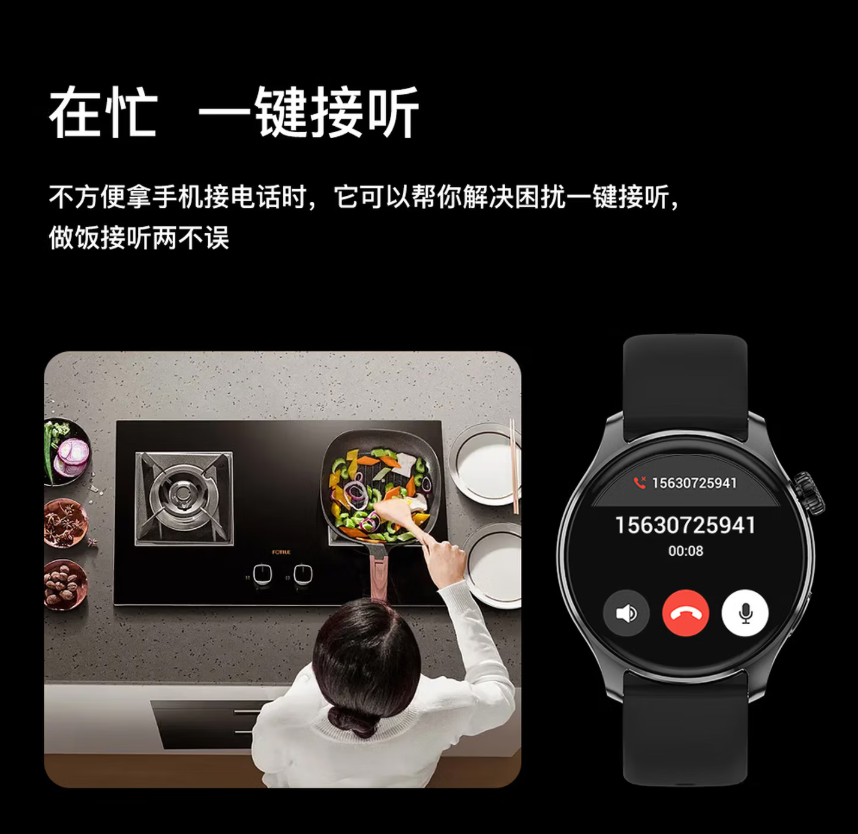 Only&Home四代 金属智能手环KL-SH-08高清大图