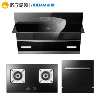 老板（ROBAM）侧吸式油烟机灶具套餐27A3升级款27A5+37B0T+WB773X洗碗机抽油烟机吸油烟机烟灶套餐