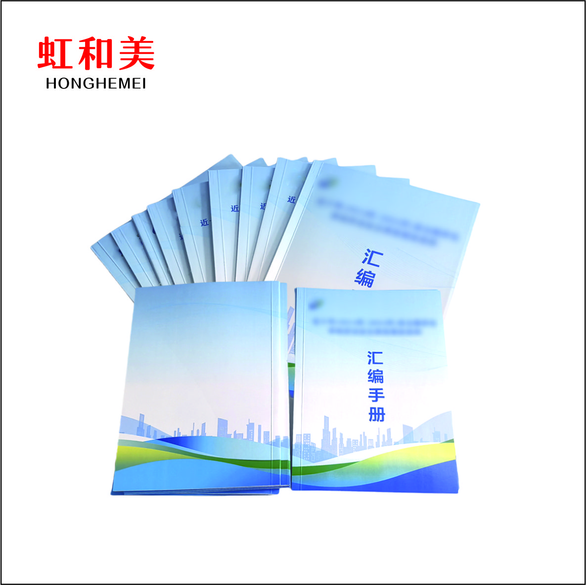 汇编手册高清大图