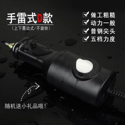 D款-共2个笔尖 电动雕刻笔刻字笔记号笔小型雕刻机微型工量具模具电火花小型金属