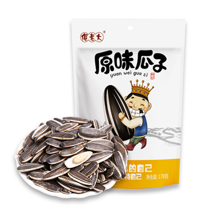 【傻老大瓜子】休闲零食 原味瓜子178克*3袋装 新疆特产阿勒泰葵瓜子