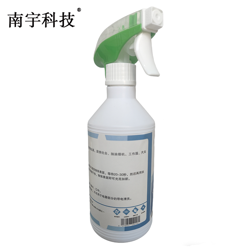 南宇科技 绿翡翠 450ml NYKJ-160 瓶高清大图