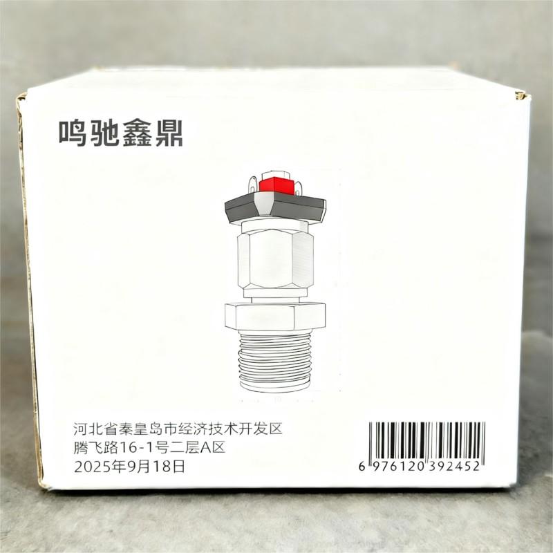 鸣驰鑫鼎 传感器 PE13KL34M 个高清大图