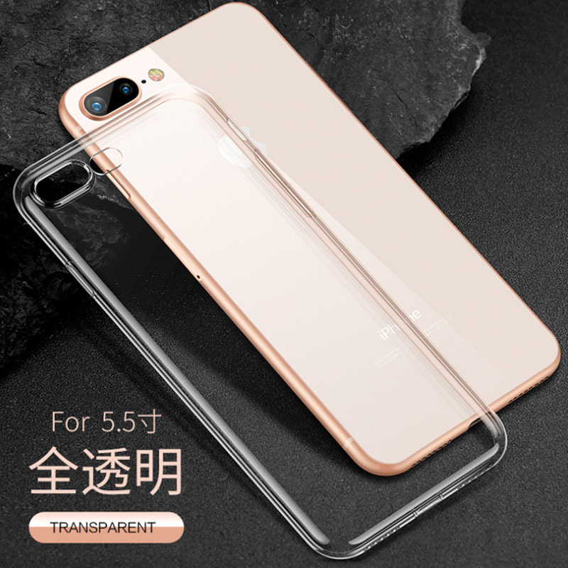 圣幻 苹果7plus手机壳iphone8硅胶i6女玻璃潮牌苹果6splus保护套八新款8plus防摔全包iphone6p