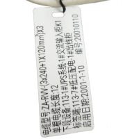 开仰 不干胶标签纸线缆标签挂牌70*30mm/250片/卷 白色(单位:卷)