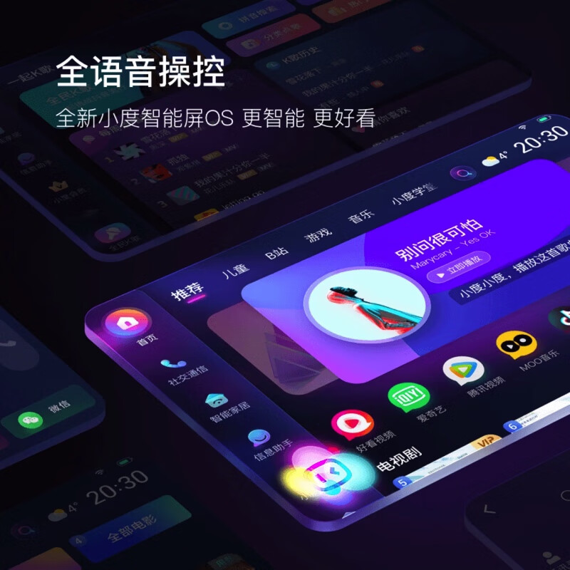 小度(Xiao Du)添添旋转屏T8双麦蓝牙音箱送小度白金会员K歌会员学习助手 白色高清大图