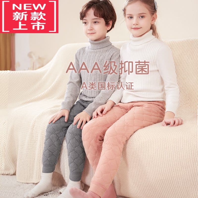 可莉允儿童保暖裤女童加绒裤子男童加厚打底裤大童宝宝棉裤内穿夹棉秋裤图片