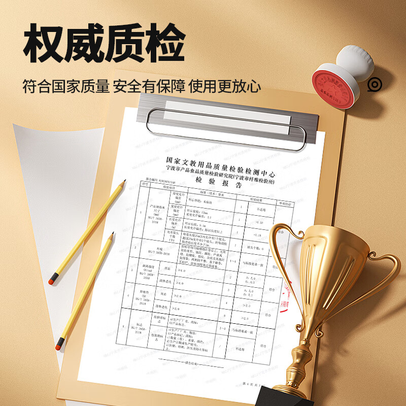 晨光M&G创意便签纸办公文具多彩设计书写利器超实用高效整理好帮手高清大图