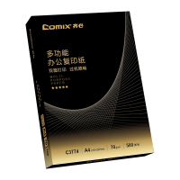 齐心复印纸 C3774-5 五星级70GA4 五包装