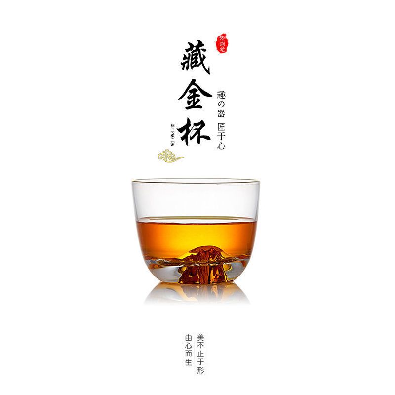 鱼丸 茶具玻璃主人杯日式功夫茶杯手工杯子小水晶透明酒杯日本茶具藏金杯