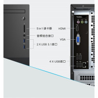 戴尔(DELL)灵越Vostro 3671台式电脑套装（2G独显+24寸显示器）