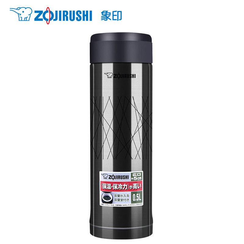 ZOJIRUSHI/象印 SM-AFE50-BF 日本象印不锈钢真空保温杯 男女士时尚茶杯 便携进口时尚水杯子 黑色