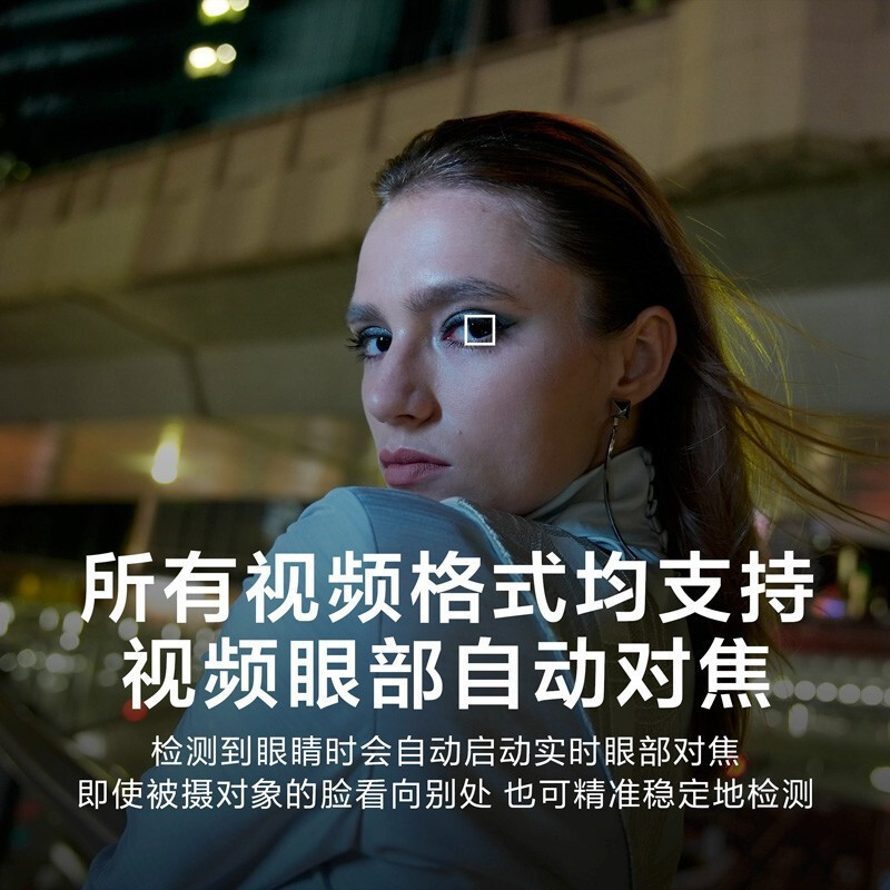 索尼(SONY)ILCE A7SM3(FE 12-24mm GM)数码微单相机 约1210万像素