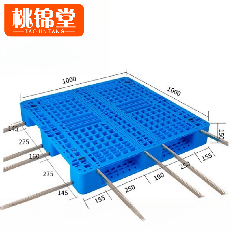 桃锦堂塑料托盘1米个高清大图