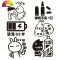 舒适主义汽车油箱盖卡通漫画车贴个性创意可爱搞笑加油嘴外观改装装饰贴纸 弹药白色[带3578]送刮板