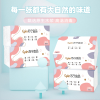 苏宁宜品30包抽纸纸巾整箱家用实惠装纸抽餐巾纸卫生纸面巾纸整箱装