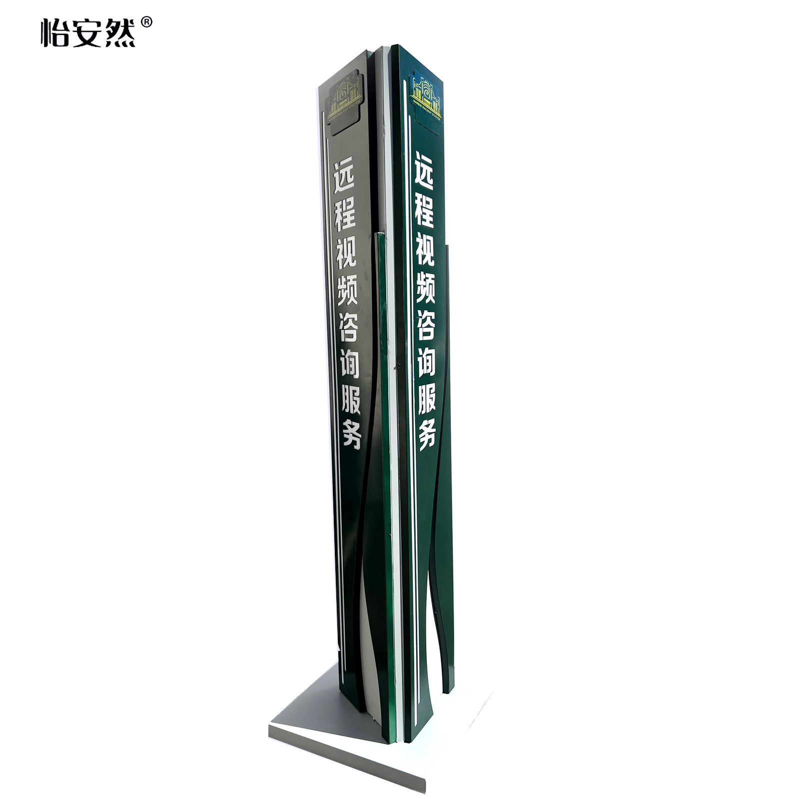 怡安然 三角落地灯箱 0.32*0.32*1.8m 个高清大图
