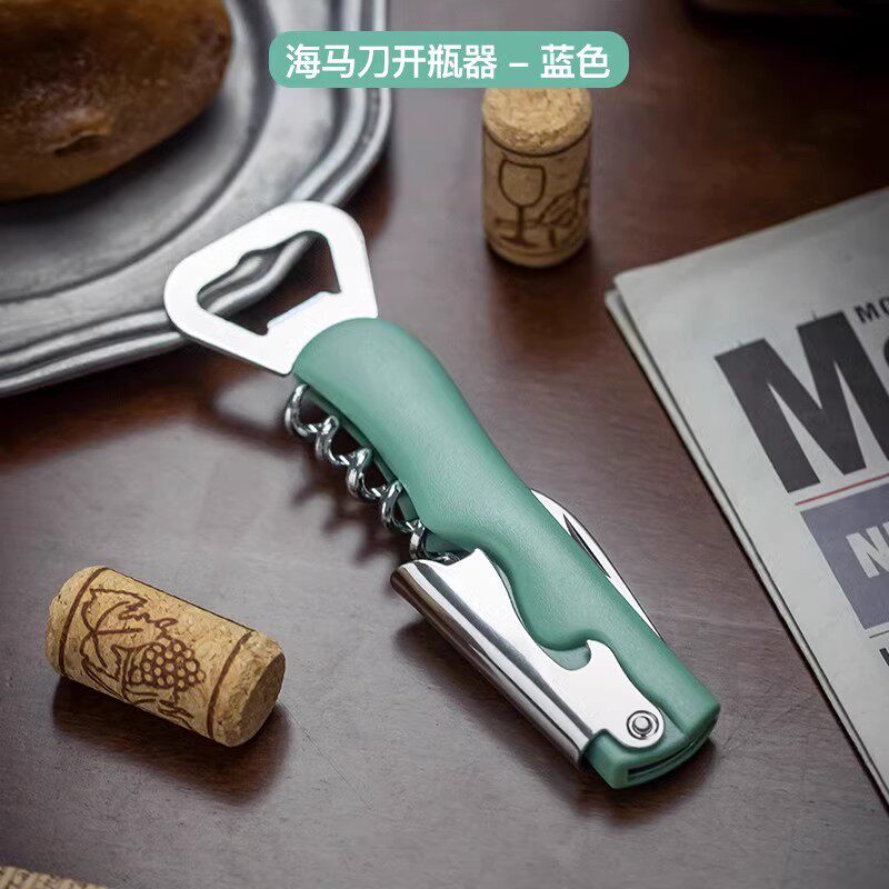 红酒开瓶器家用多功能海马刀葡萄酒啤酒开红酒起子开瓶启瓶器2112 海马刀开瓶器（蓝色）
