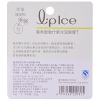 曼秀雷敦什果冰润唇膏-苹果3.5g